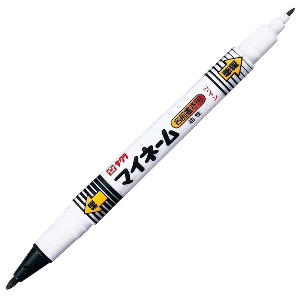 Amazon | サクラクレパス 油性マーカー マイネーム ツイン式 YKT
